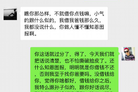 邯郸邯郸专业催债公司，专业催收